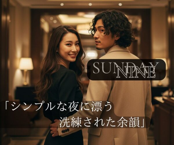 キャッチ画像495342