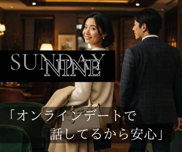 キャッチ画像494764