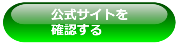 キャッチ画像494673