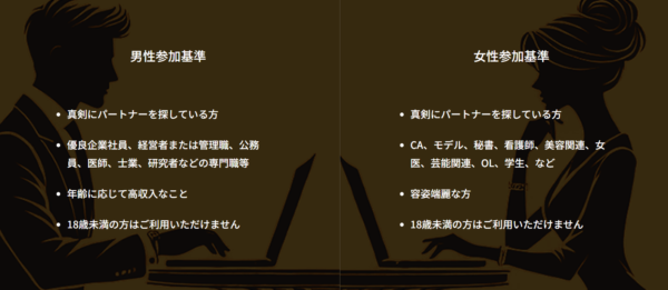 キャッチ画像493976