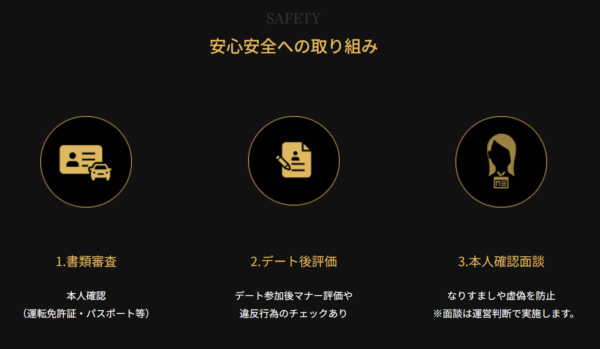 キャッチ画像4939710