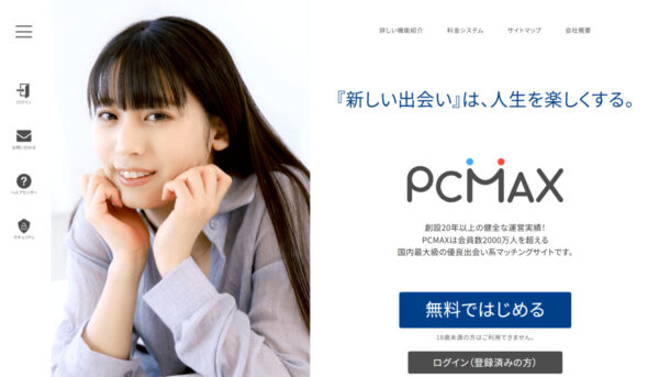 キャッチ画像847614