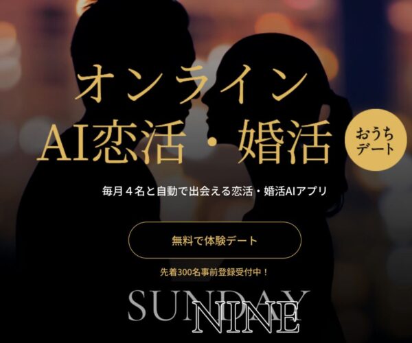 キャッチ画像4950012