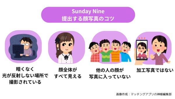 キャッチ画像4953615