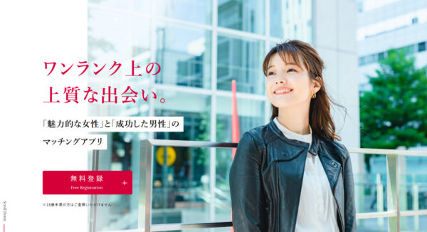 キャッチ画像167808