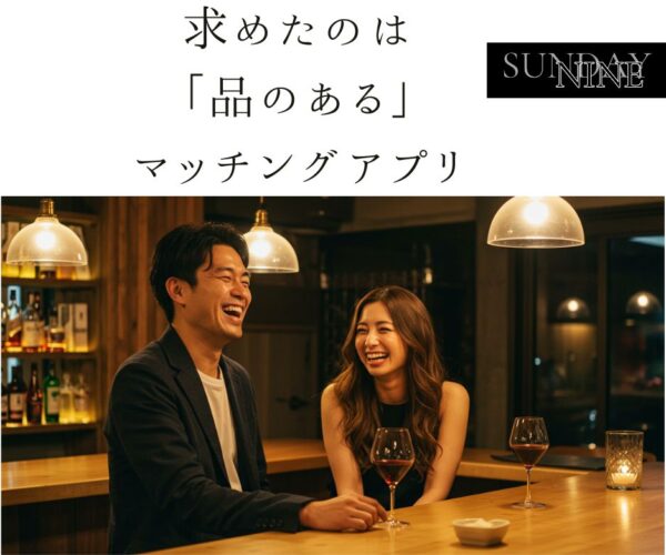 キャッチ画像5004523