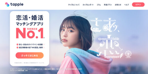 キャッチ画像343214