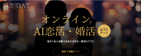 キャッチ画像493972