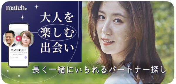 キャッチ画像491864