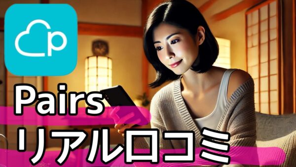 キャッチ画像493221