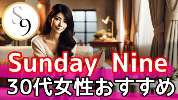 キャッチ画像494204