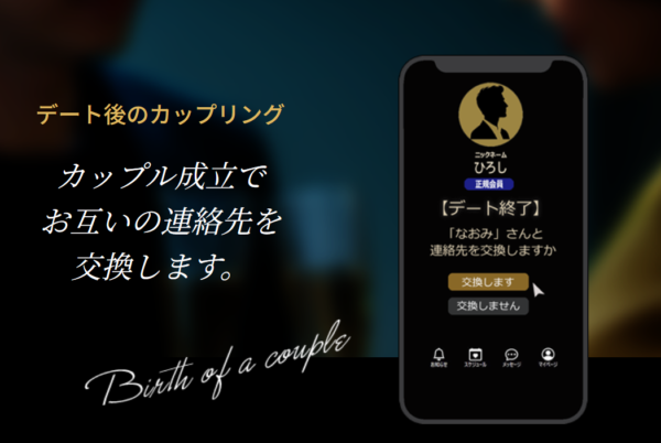 キャッチ画像4943512