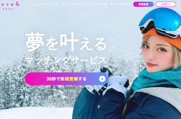 キャッチ画像167805