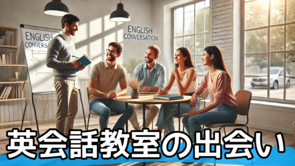 キャッチ画像67751