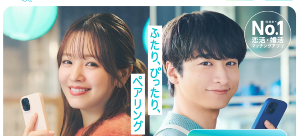 キャッチ画像20753