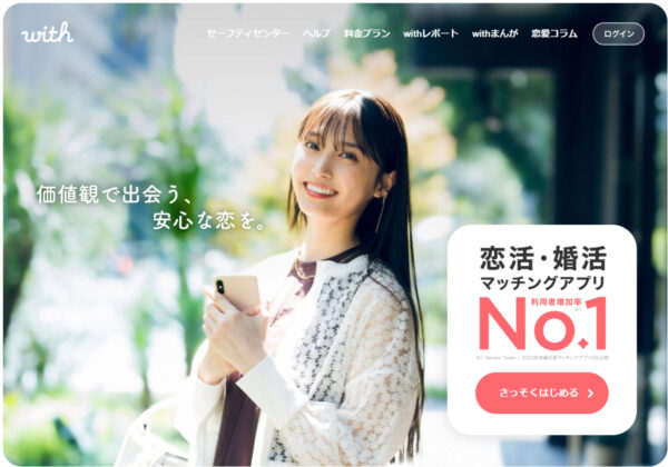 キャッチ画像343221