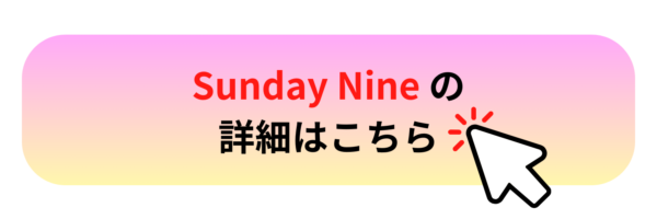 キャッチ画像345919