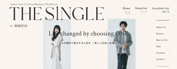 キャッチ画像82325