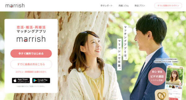 キャッチ画像20351