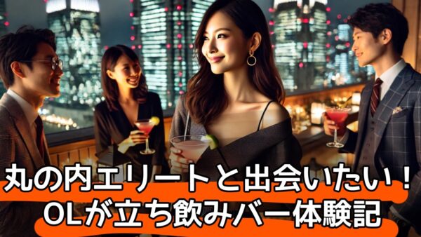 キャッチ画像33801