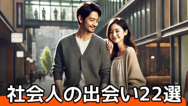 キャッチ画像8231