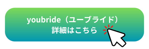 キャッチ画像4993418