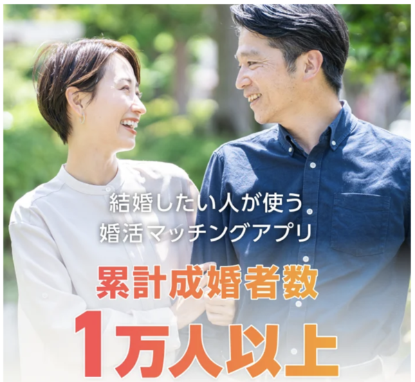 キャッチ画像5000422