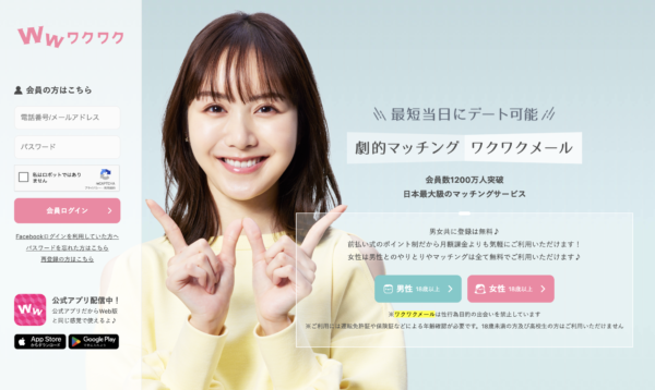 キャッチ画像95761