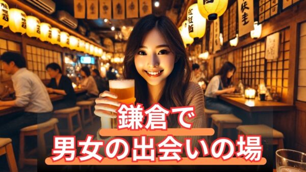 キャッチ画像147407