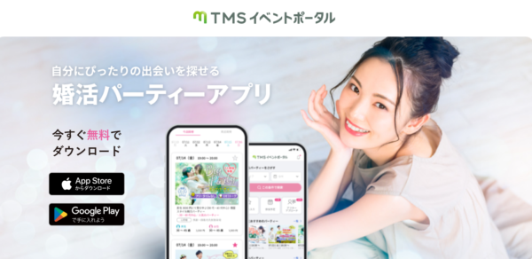 キャッチ画像75658