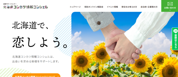 キャッチ画像735920